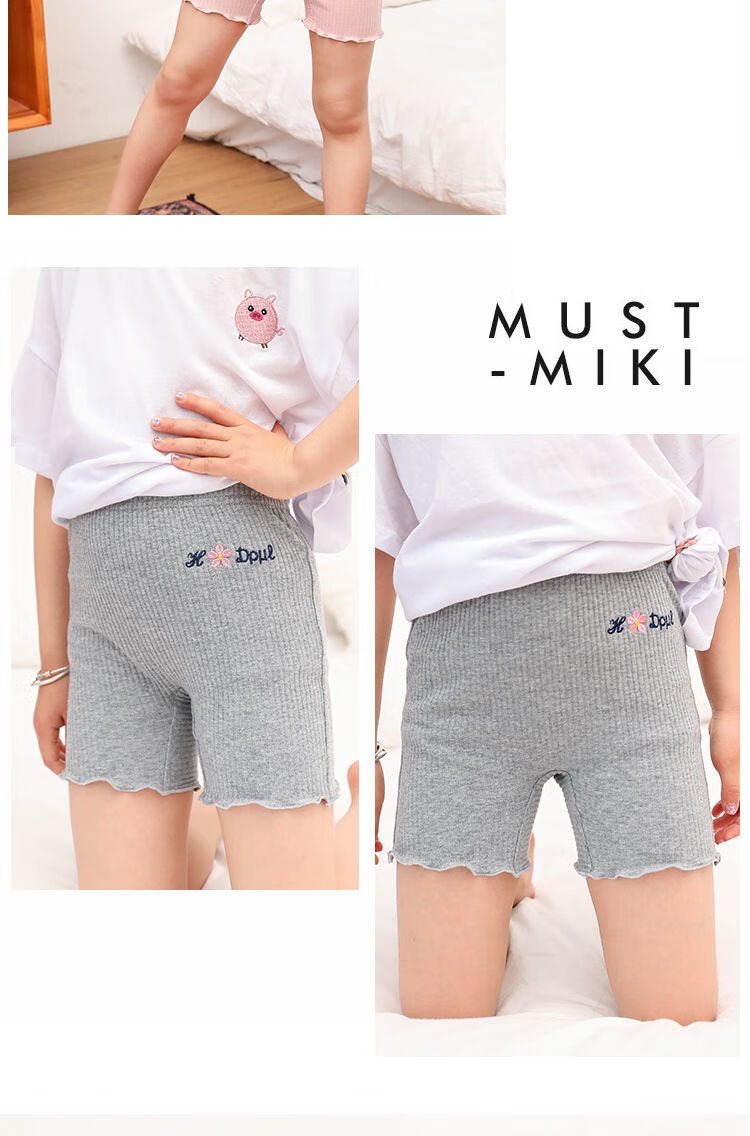 儿童内裤女纯棉小女孩安全裤不卷边高腰紧身打底短裤夏防走光薄款粉色