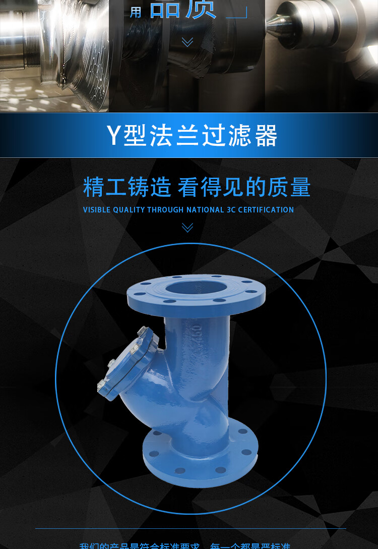 自来水管道80前置65阀门dn150dn40球铁国标大体304网两年质保一年换新