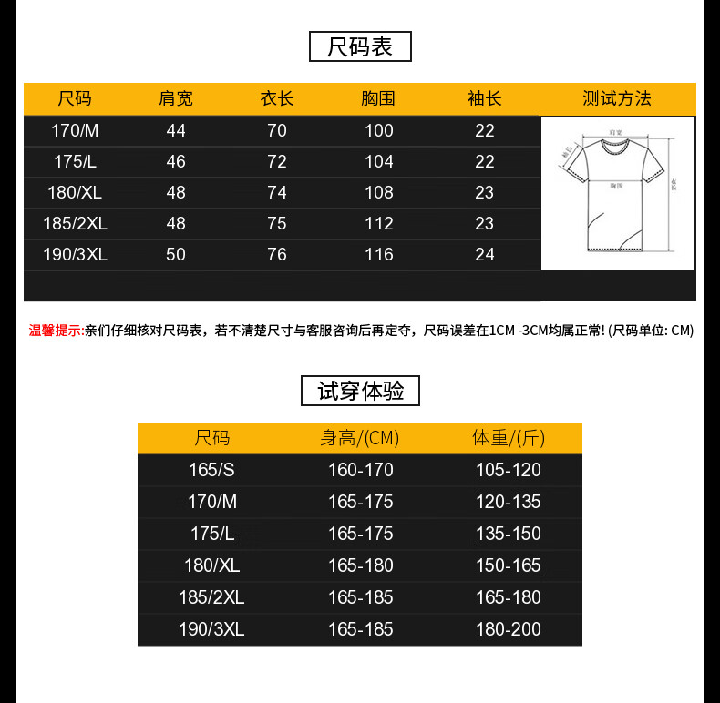 boss衬衫尺码对照表图片