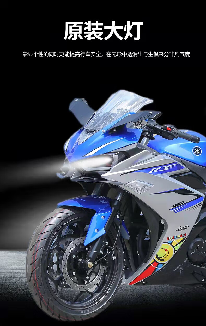 全新幻影r3摩托车跑车小忍者400c双缸重机车趴赛地平线整车可上牌小