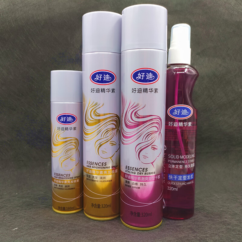 好迪精华素亮发喷雾保湿亮发 好迪喷发油160ml/320ml头油简拉阁 320ml