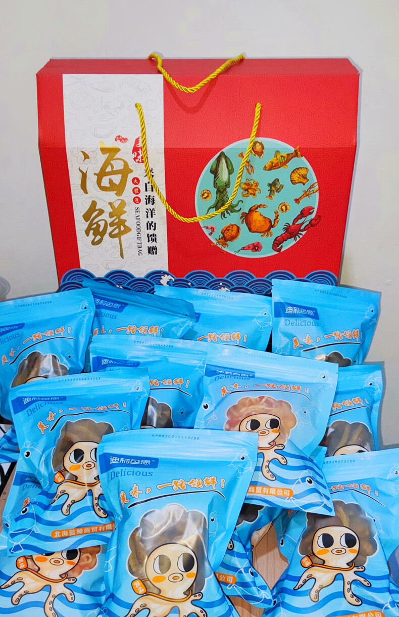 年货零食北海海味小鱼干礼袋礼盒装休闲食品小礼袋辣味