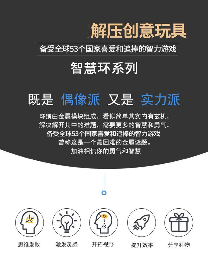 知鹿revomaze puzzle 经典3d立体迷宫gm同款金属解谜烧脑玩具预售