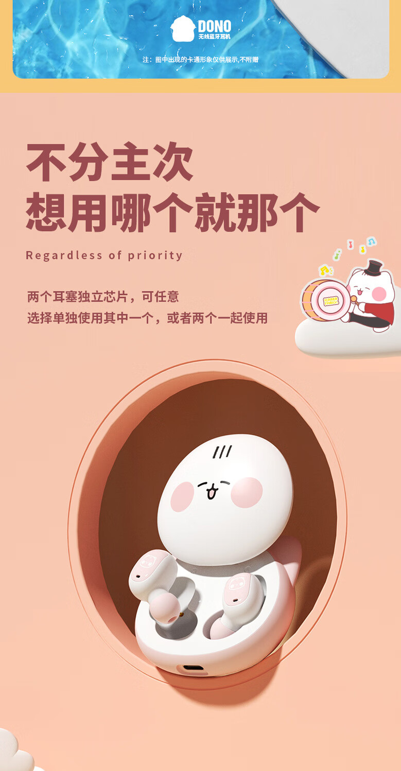 索尼(sony)【联名限定款】无线蓝牙耳机女生款可爱降噪耳麦 蓝色卷卷