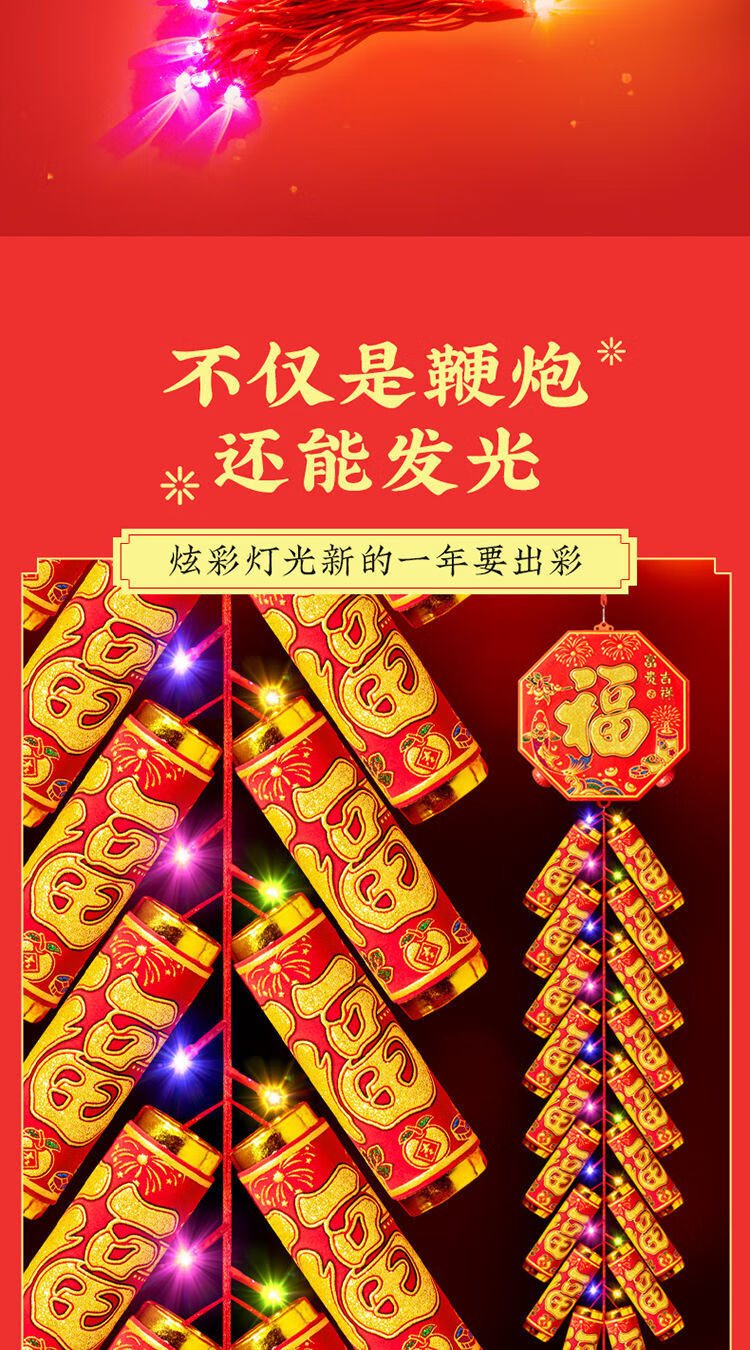 礼炮礼花筒 电子鞭炮 电子鞭炮特响遥控烟花爆竹电子炮礼花炮火炮仗超