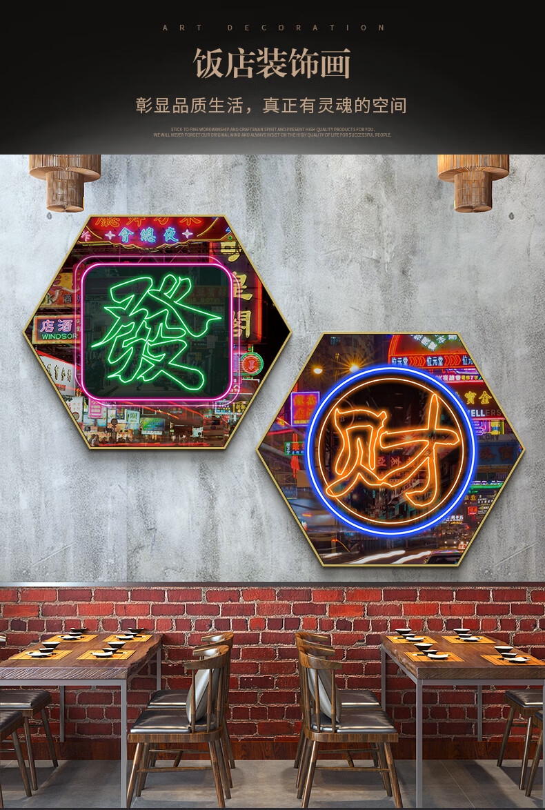 港式挂画茶餐厅港式挂画香港茶餐厅饭店复古背景墙面壁画甜品铺奶茶店