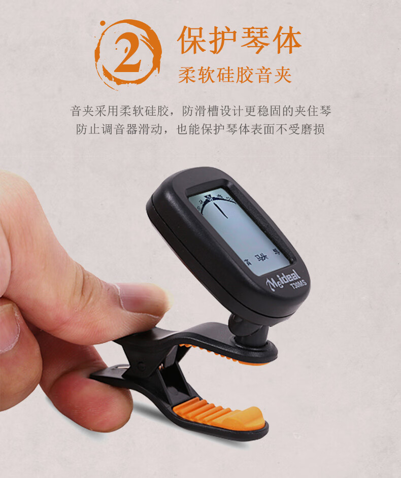 青歌t30ms马头琴调音器高音中音低音柳琴月琴大三弦小三弦十二平均律