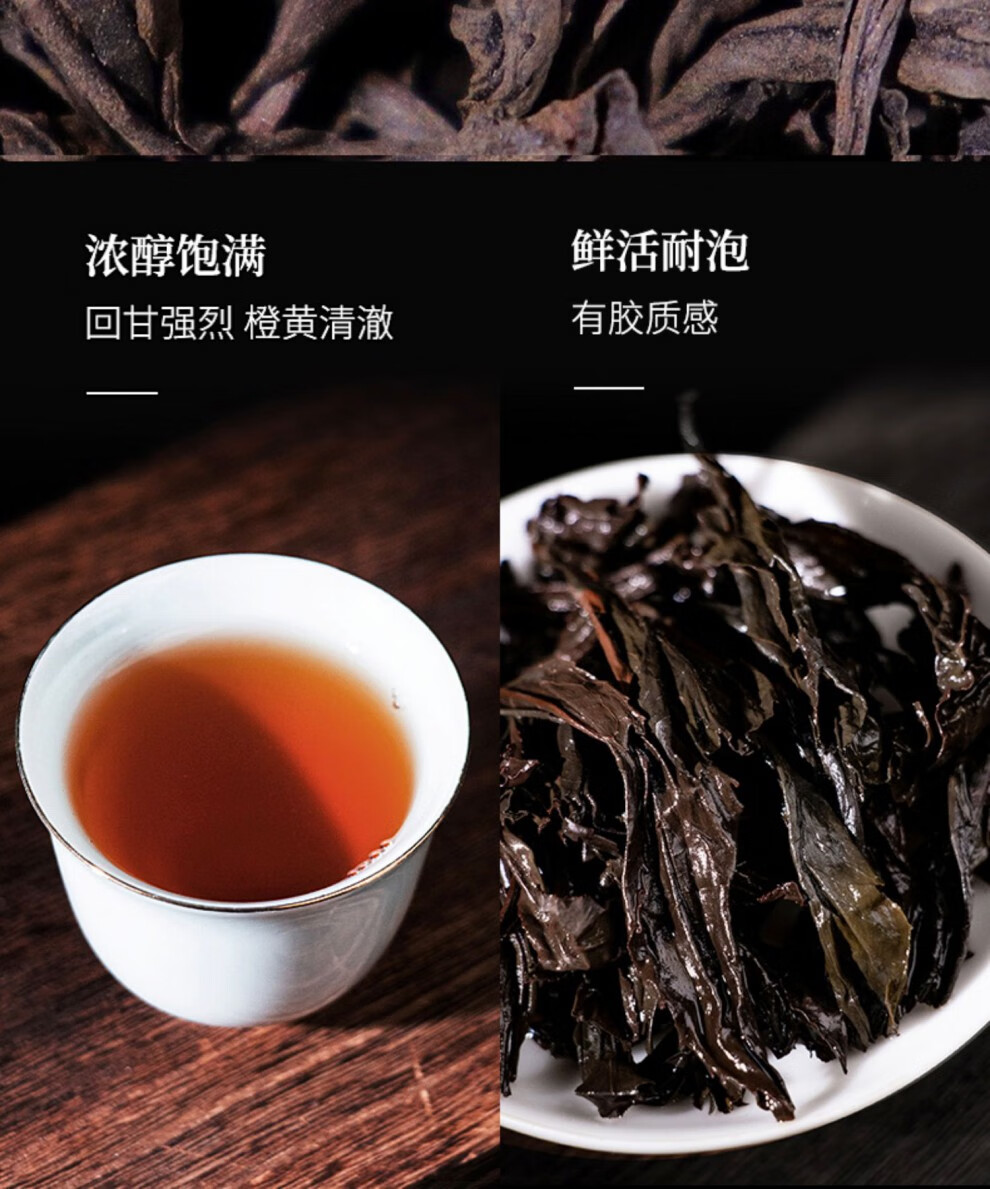 武夷大红袍岩茶茶叶正岩肉桂马头岩牛栏坑500g