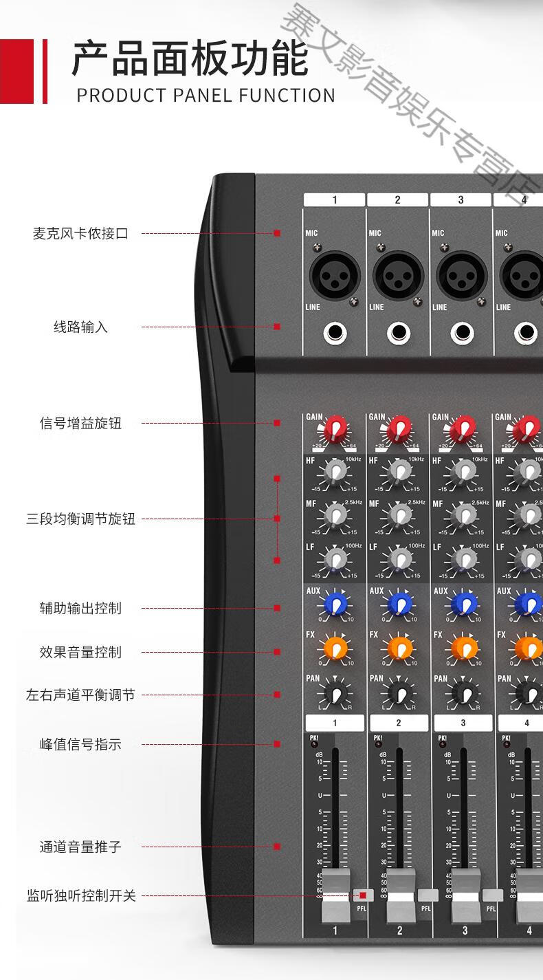 shinco新科通用dy9998路12路调音台dsp防啸叫婚庆舞台表演功放新款