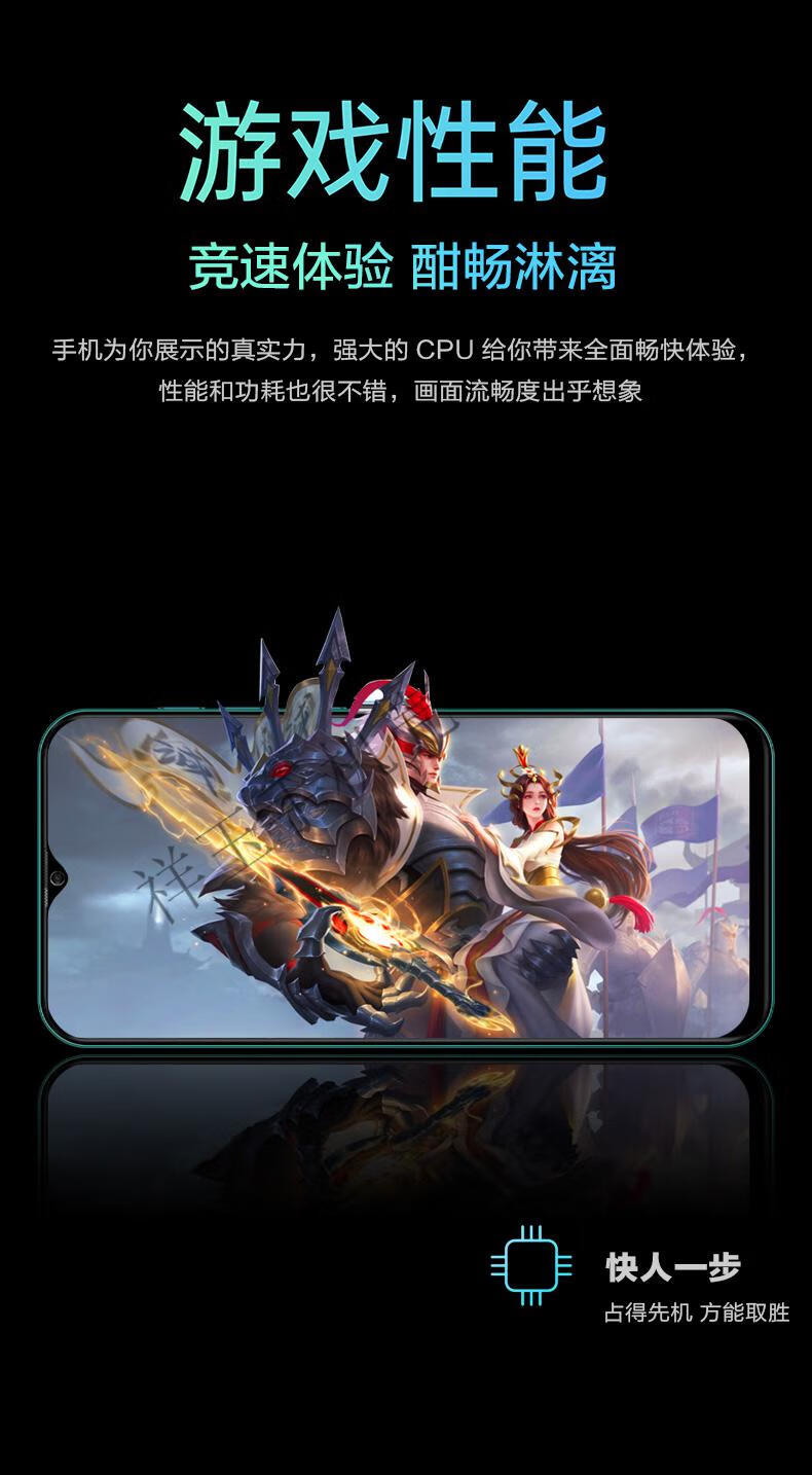 全新誉品x12学生价游戏智能手机全面屏通4g百元老人老年适用华为小米