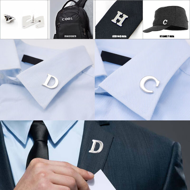 熹卡龙新品字母袖扣新款纯铜材质银色26款全款字母领扣衬衣西服扣领针