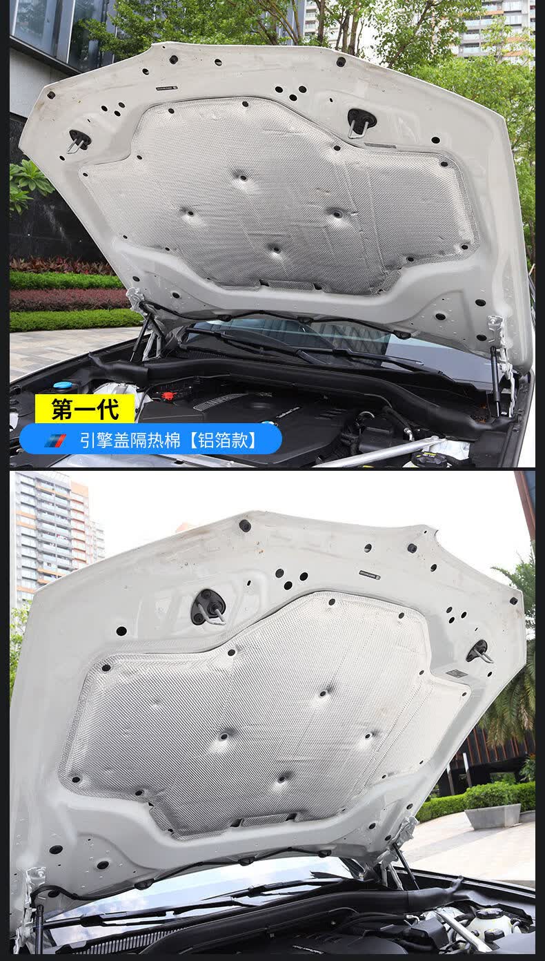 适用1822款宝马x3发动机隔音棉改装x4引擎盖降噪隔热棉装饰用品新x3x4