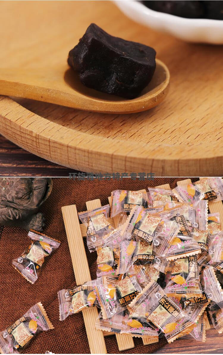 广东潮州特产济公喉宝佛手果散装零食凉果清凉喉宝休闲小吃250g约5055