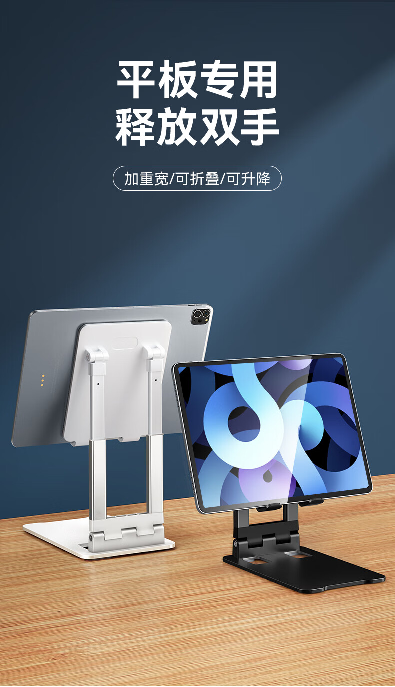 适用apple苹果平板支架ipad桌面架子放pad电脑支撑架的可升降苹果爱派