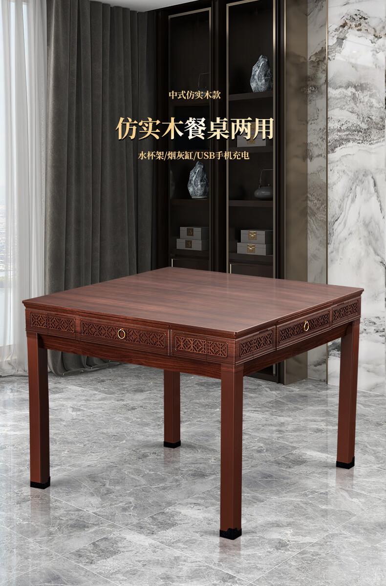 2022新款仿实木麻将机全自动家用过山车餐桌两用日本麻将机麻将桌仿玉