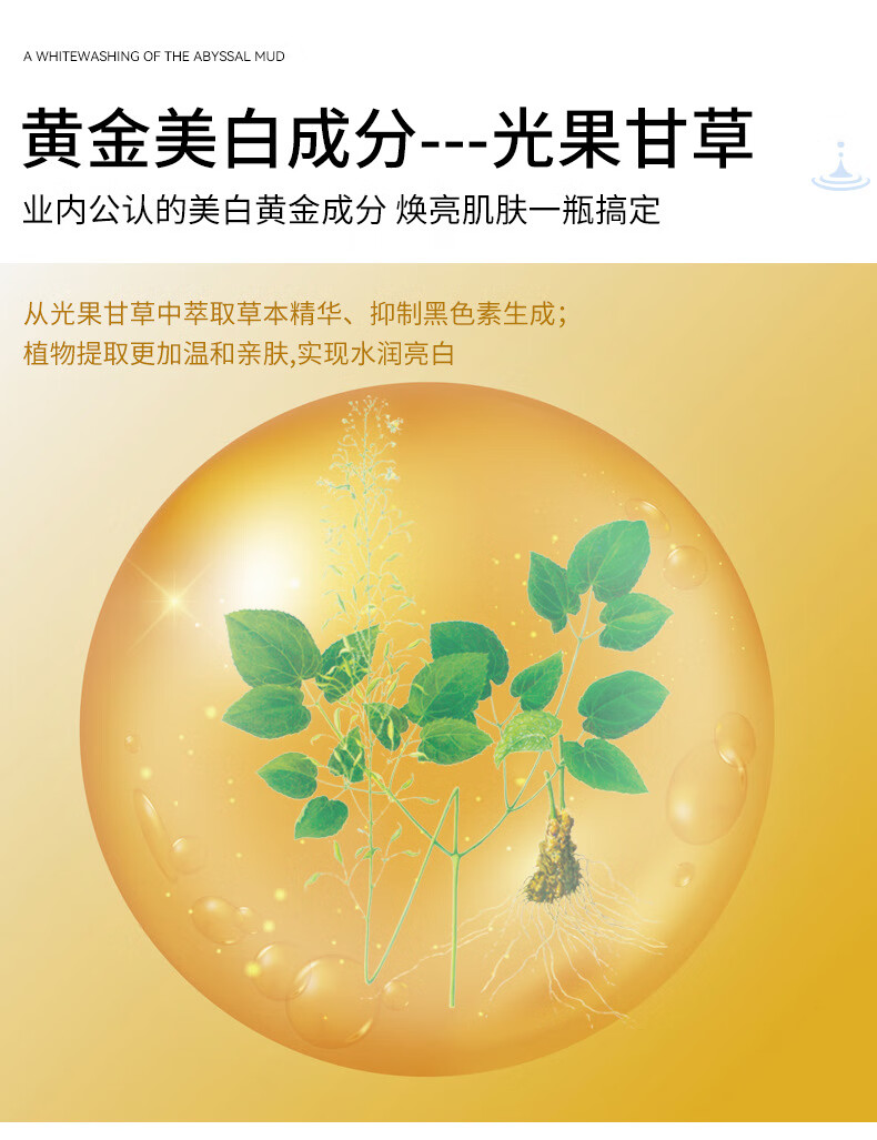 果佳果木身体乳全身洗搓身体乳晒黑修复黄皮肤胳膊肘去黑脖子男女士