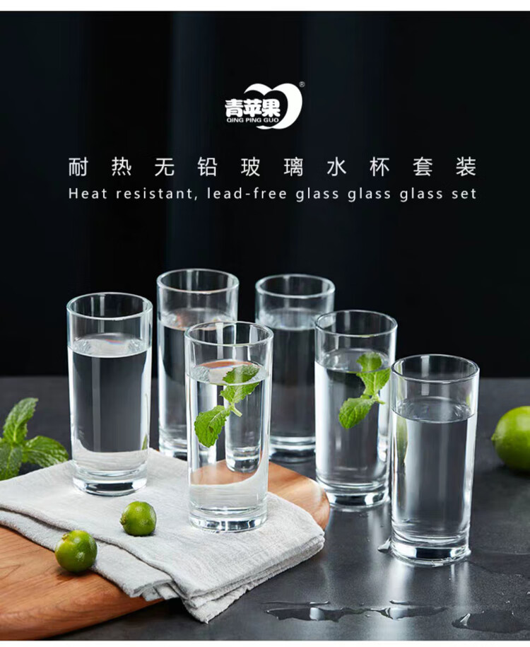 玻璃杯套装家用客厅牛奶果汁泡茶杯啤酒杯喝水杯子无盖2只装150ml矮款