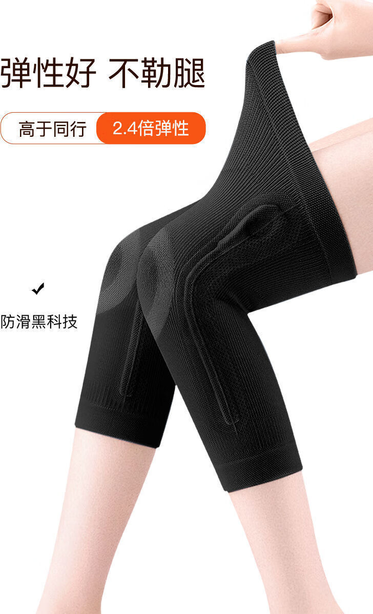 专卖店商品编号:10043873193411商品名称:恒源祥防滑支撑护膝保护关节