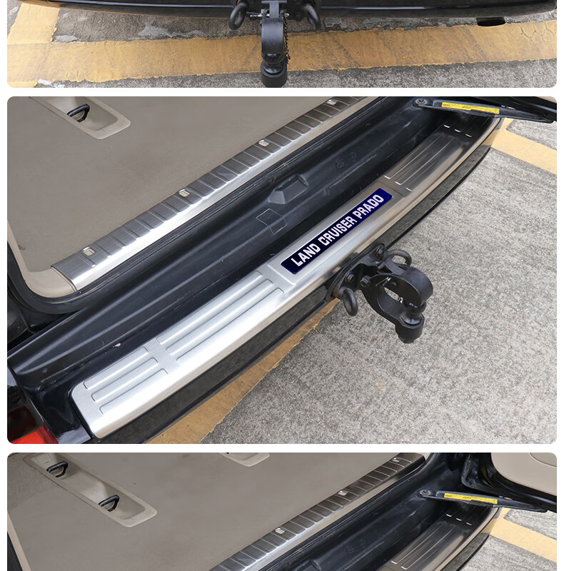 适用于普拉多内饰用品后护板5/7座尾箱装饰丰田03-21款霸道改装配件