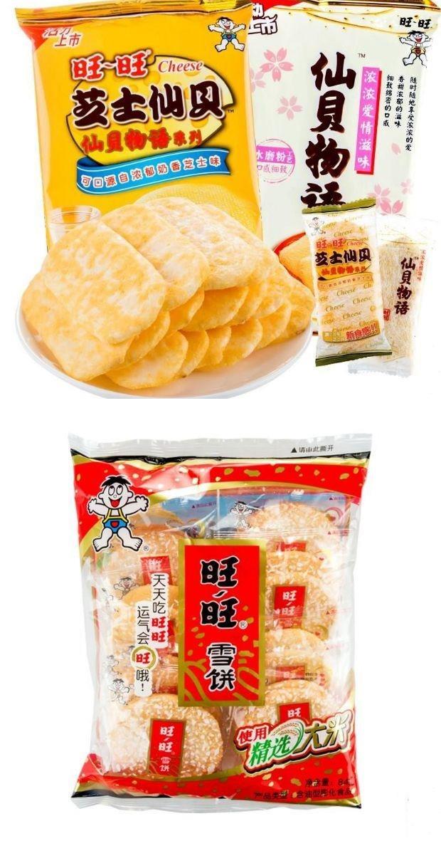 散称4斤整箱旺旺雪饼散装2斤汪汪仙贝雪米饼休闲好吃零食点心小吃旺旺