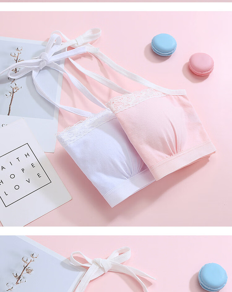 女童内衣发育期912小背心女挂脖文胸系带学生吊带小学生少女裹胸hhy