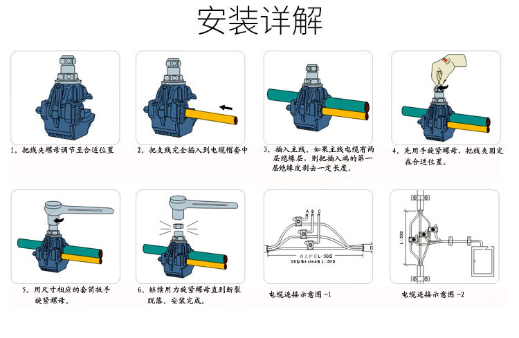 绝缘穿刺线夹t型免破线端子kn295电缆分支器1kv低压主线16mm平方