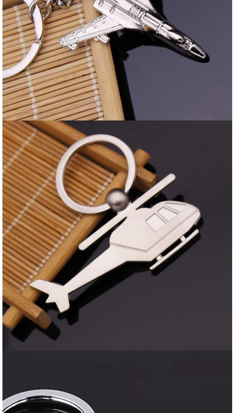 倧喜飞机钥匙扣个性创意金属小飞机钥匙扣模型车挂件刻字定制飞机钥匙