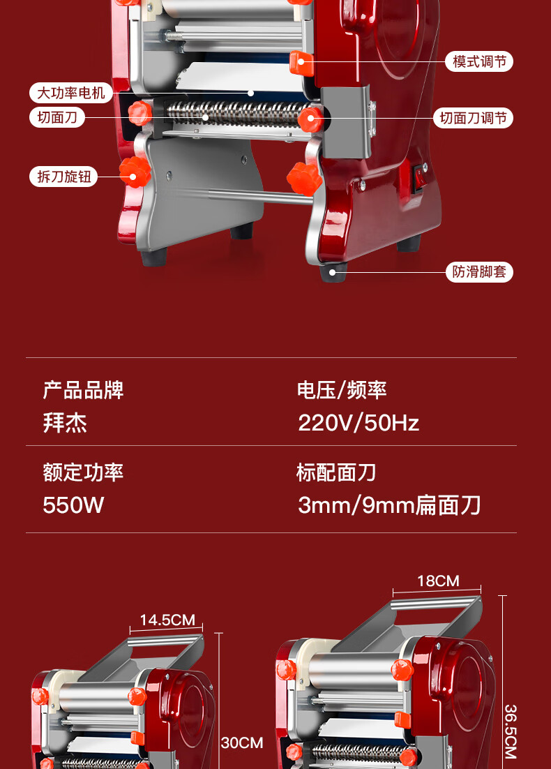 家用压面机拆解图片图片