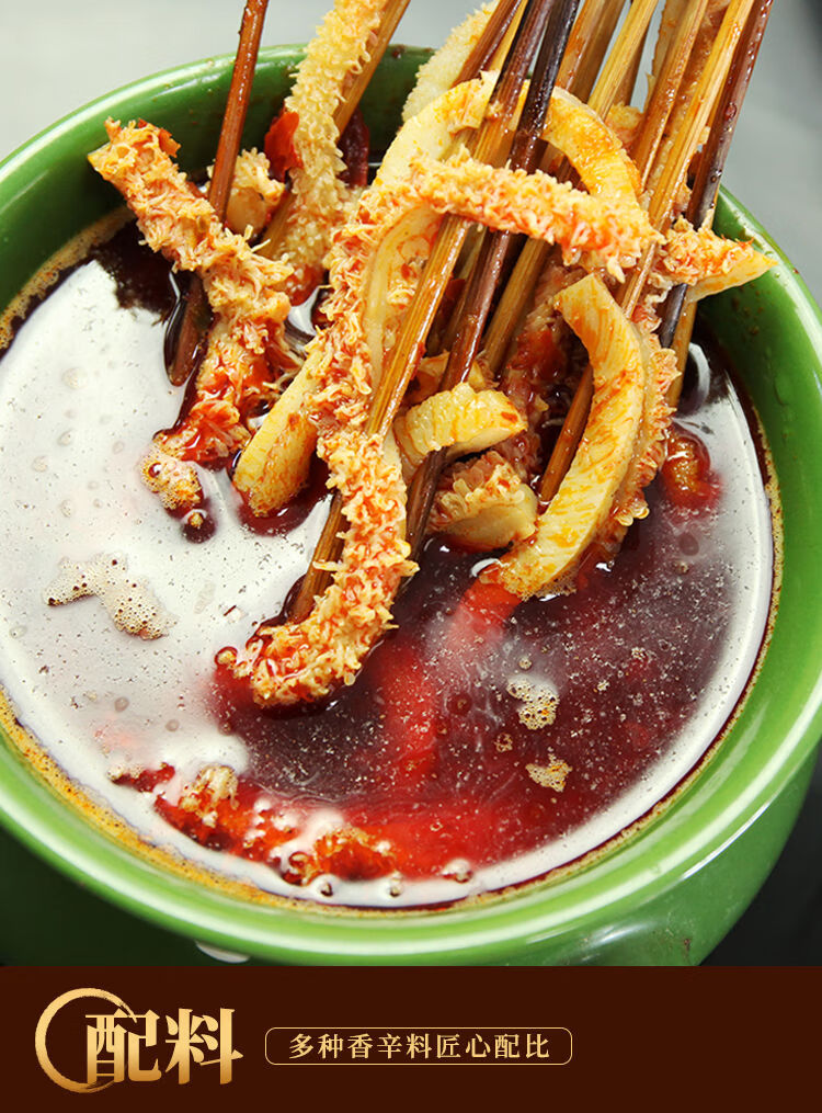 涮毛肚底料盛梅涮肚料火锅底料串串香底料涮串底料火锅调料3袋涮毛肚