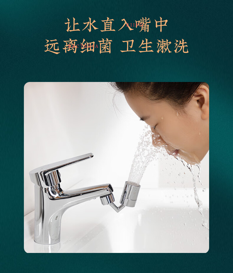 日丰水龙头全铜日丰卫浴洗手盆水龙头防溅头水嘴洗菜盆龙头配件大角度