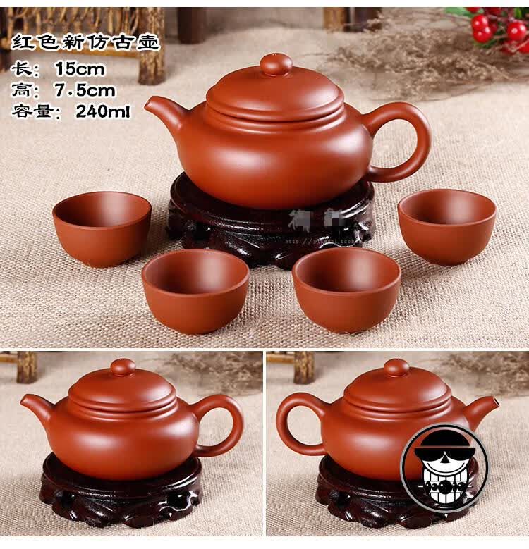 宜兴朱泥紫砂壶西施壶过滤小泡茶壶茶具套装花茶壶棕色方壶4杯