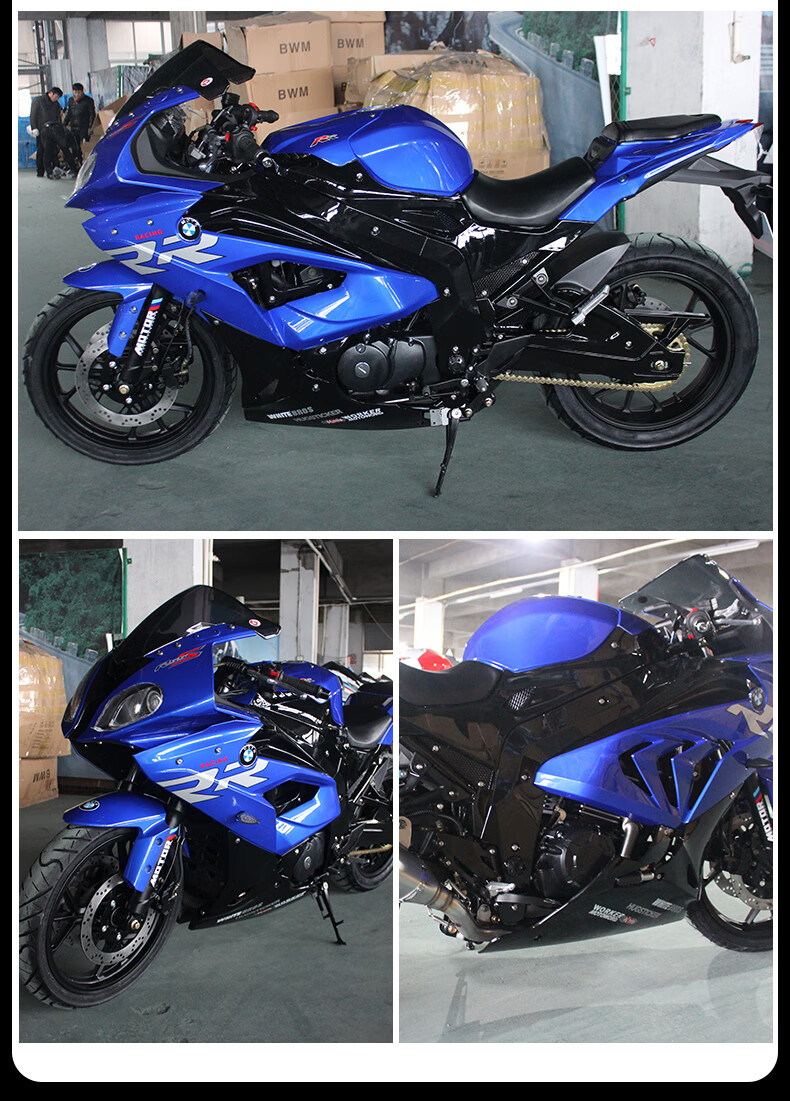 全新国产宝雕双rr摩托车大跑车地平线重型机车双缸水冷400大排量500
