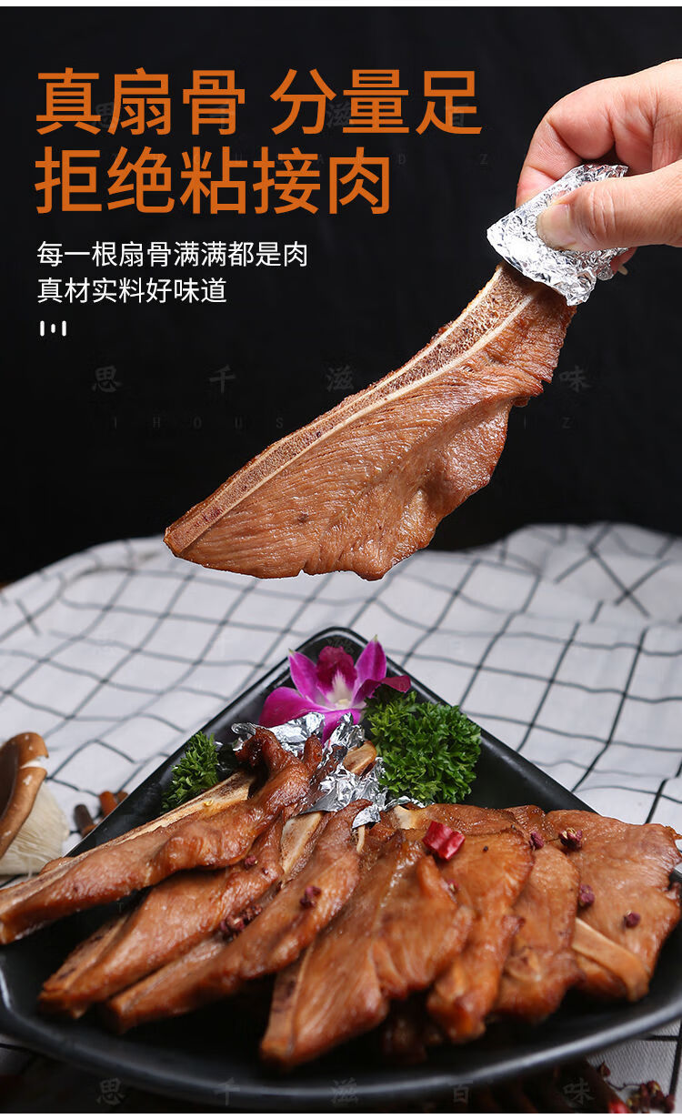 华平扇子骨冷冻猪扇骨腌制排骨油炸半成品菜 扇子骨500g*1包5-6根