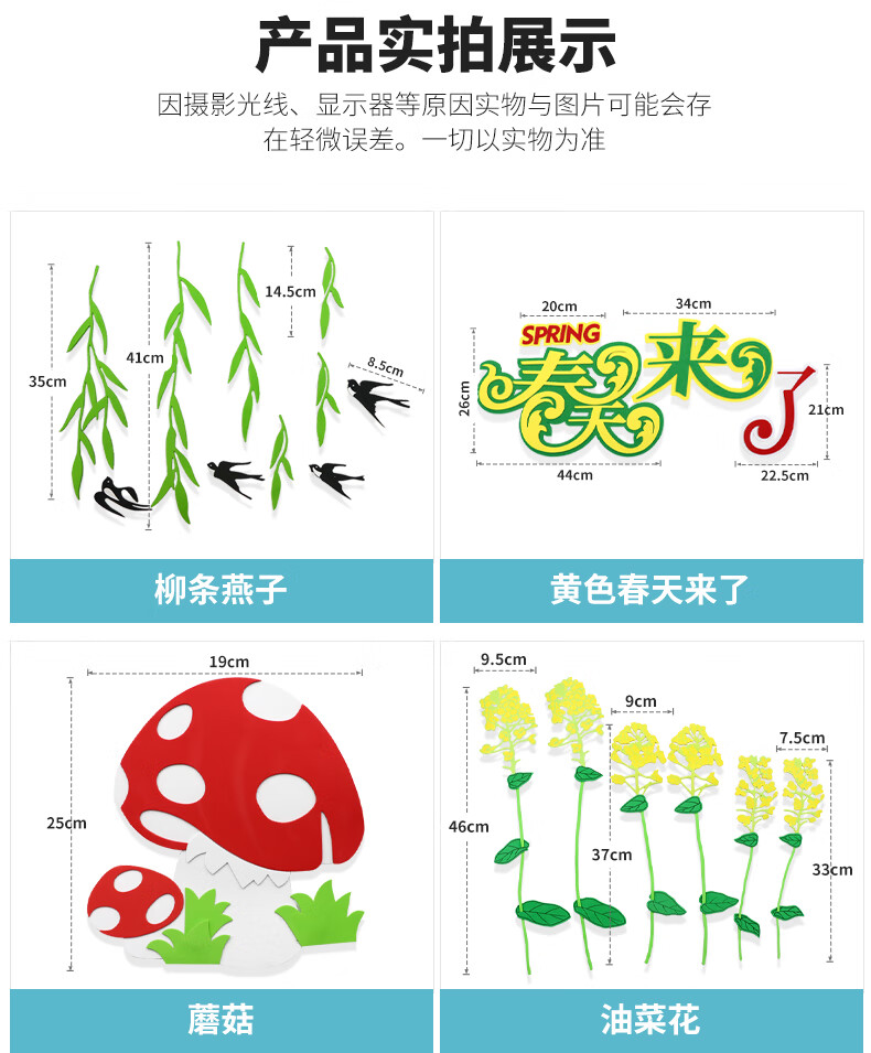 大班油菜花主题网络图图片