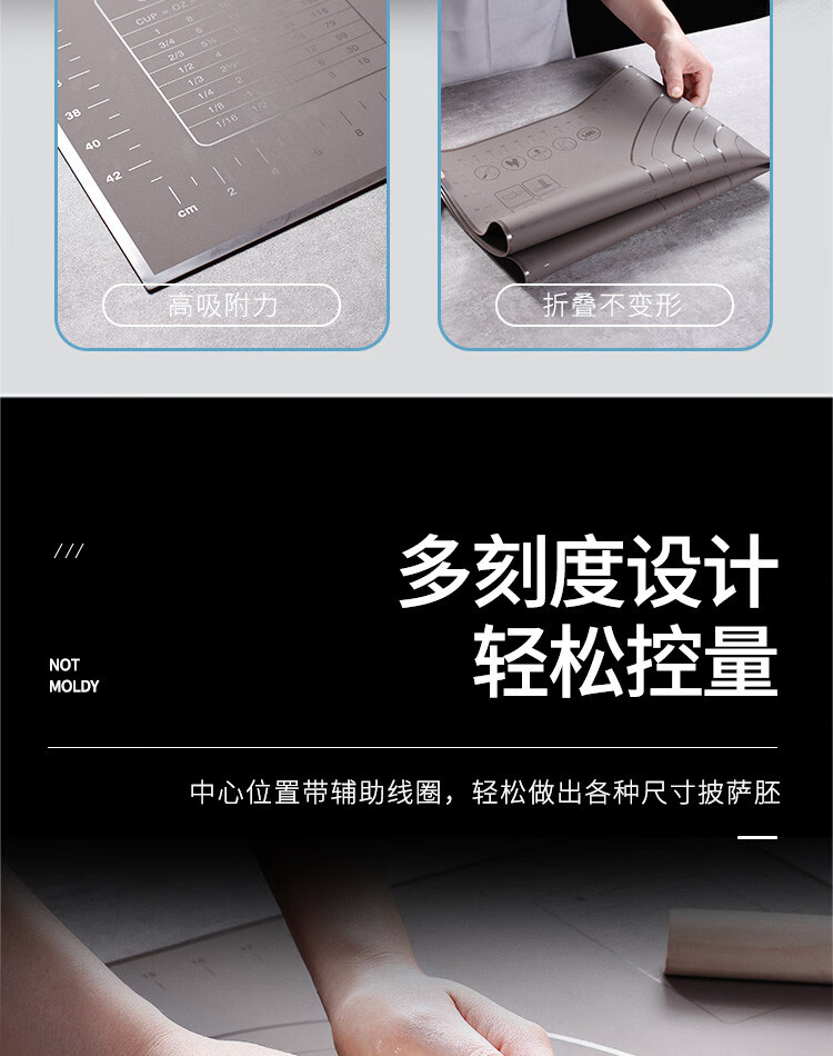 硅胶揉面垫加厚食品级擀面垫家用面板和面垫咖啡色硅胶揉面垫刮面刀