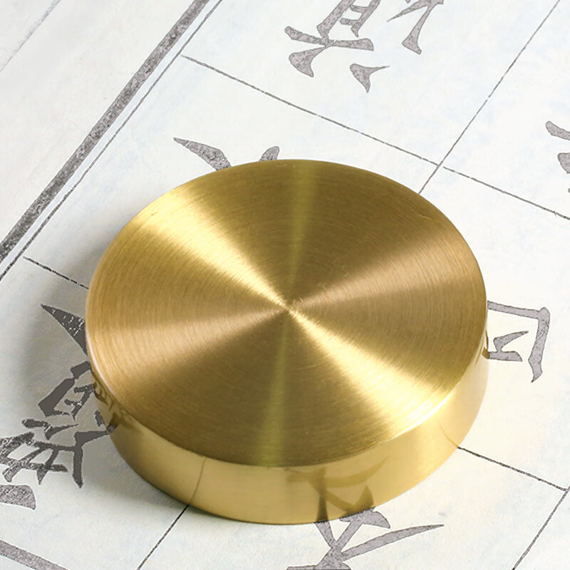 班意实心黄铜创意圆形镇尺镇纸纯铜文房书法铜压纸压条仿古金属压宣纸