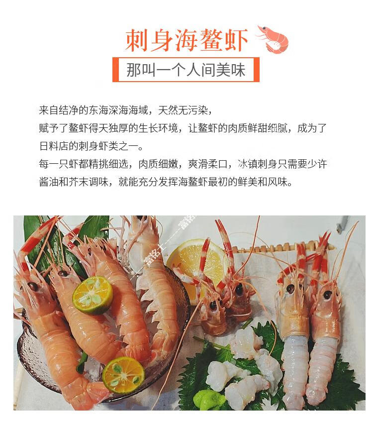 富铭士野生海鳌虾深海海鳌虾海龙虾刺身海鲜1000g1012cm