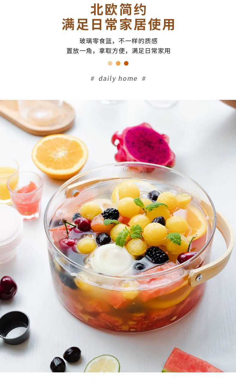 颜值肥宅快乐啤酒桶家用下午茶水果桶玻璃冰桶透明提手点心盘高款15升
