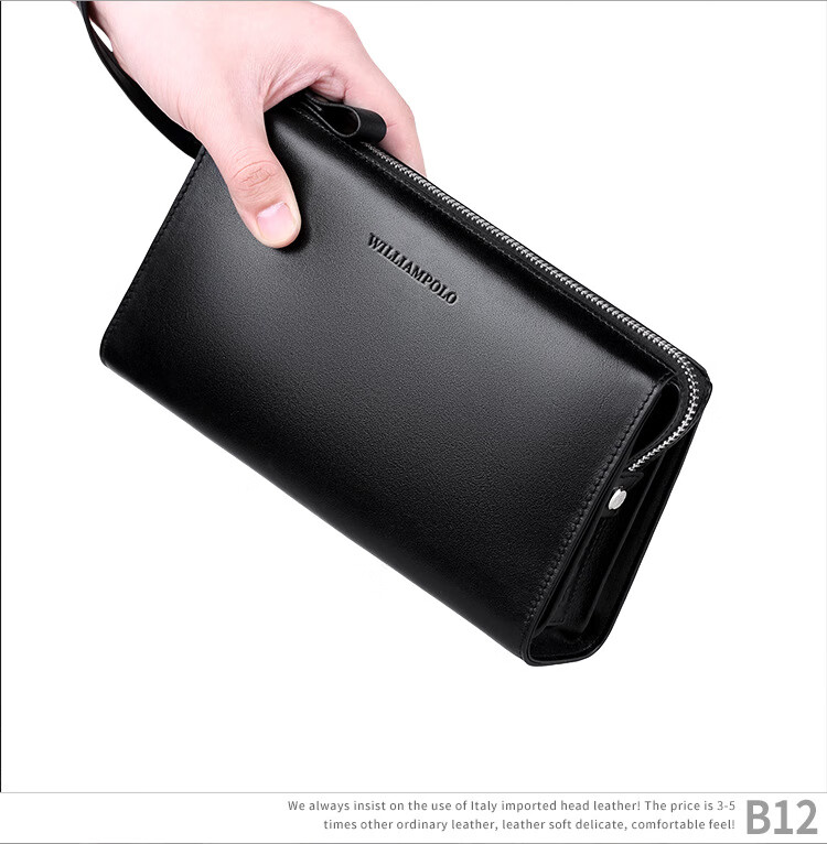 英皇保罗polo手拿包头层牛皮男手抓包男士手真皮商务大容量手包男钱包