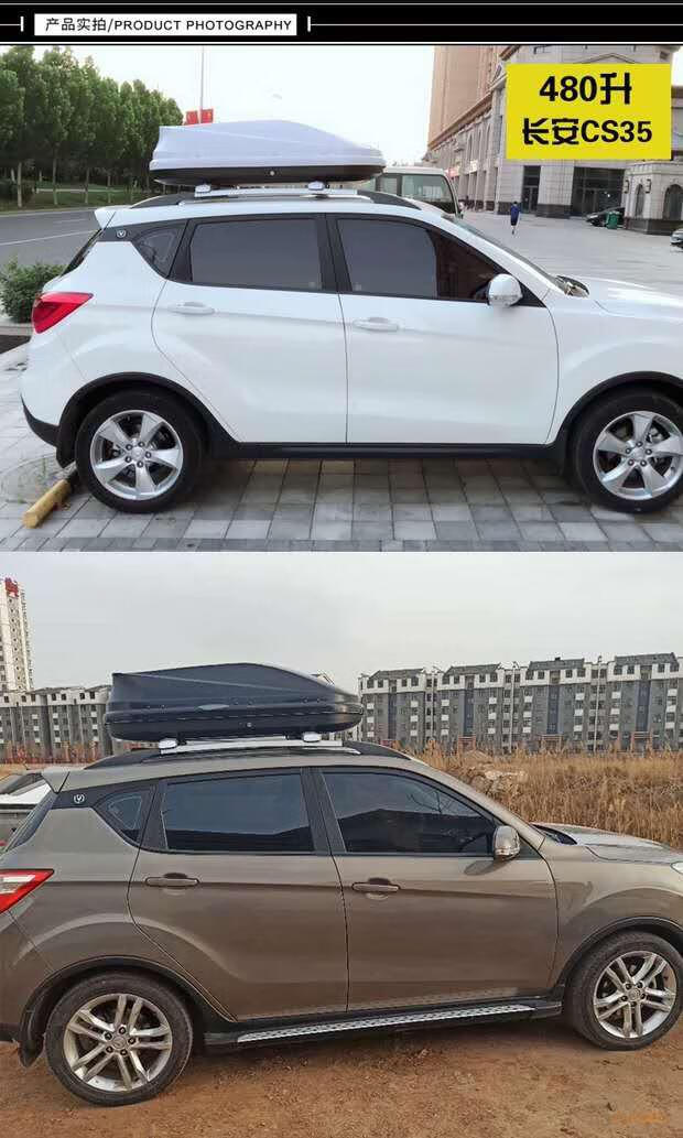 比亚迪宋max车顶行李箱唐dmi适用pro唐二代新能源s7秦元宋max汽车车载