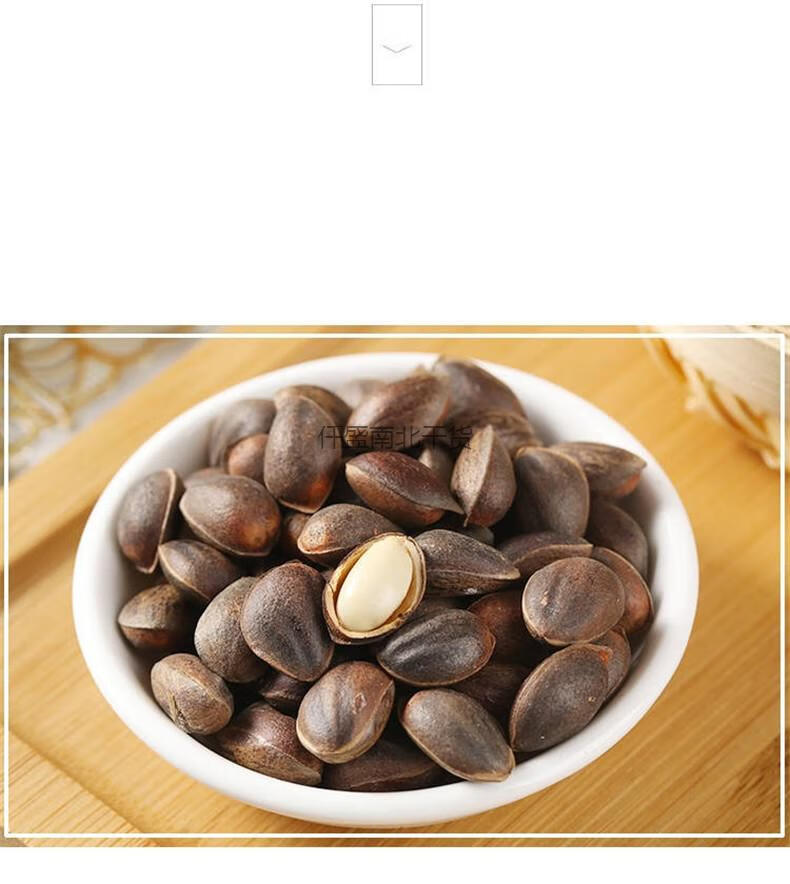 5折云南特产黑松子休闲好吃的零食坚果干果1000克新货生松子有夹子