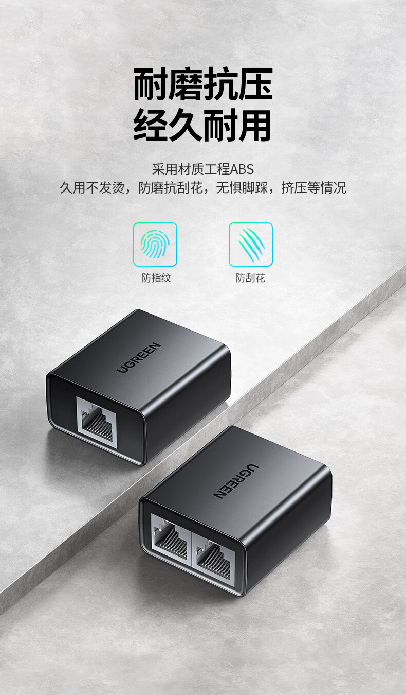 分线盒网线网线分接头网络分线器盒一分二同时连接上网宽带三通换转