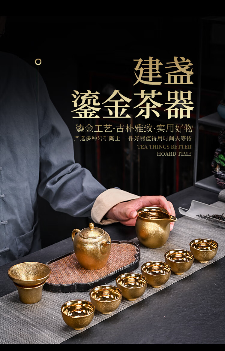 复古高端陶瓷茶具用品送礼品盒装04鎏金茶具套装礼盒装茶道六君子套装