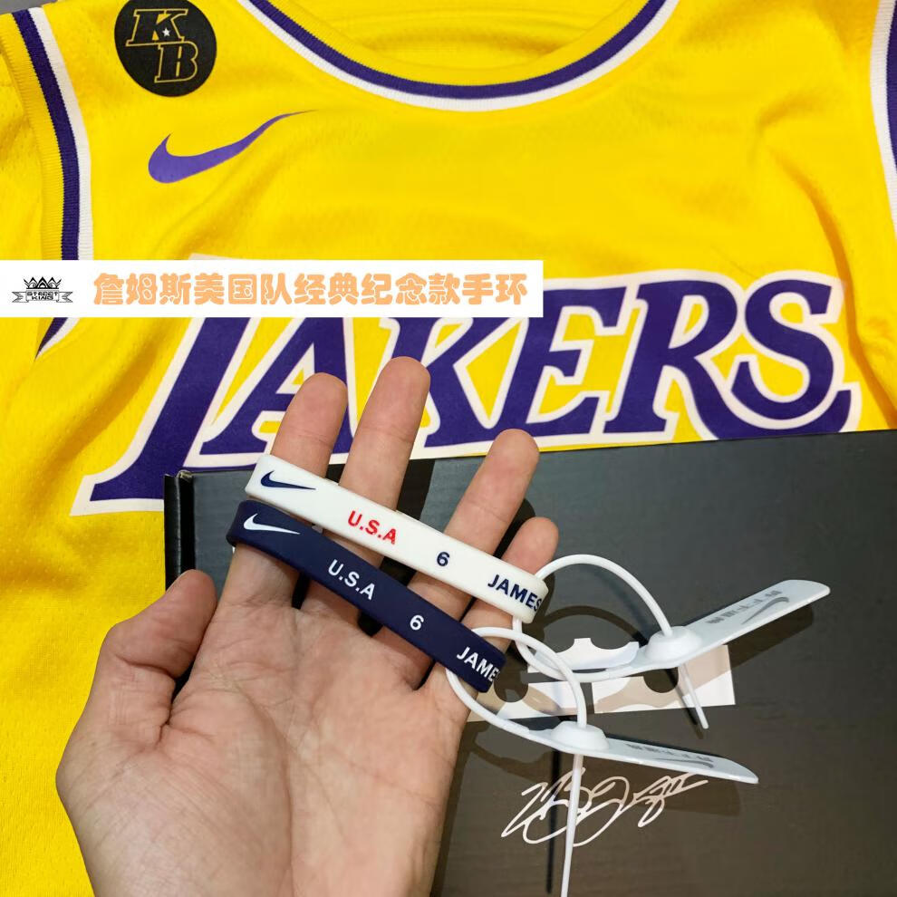 佰伊辰 nba勒布朗詹姆斯美国梦之队手环usa6号经典手腕简约运动手环