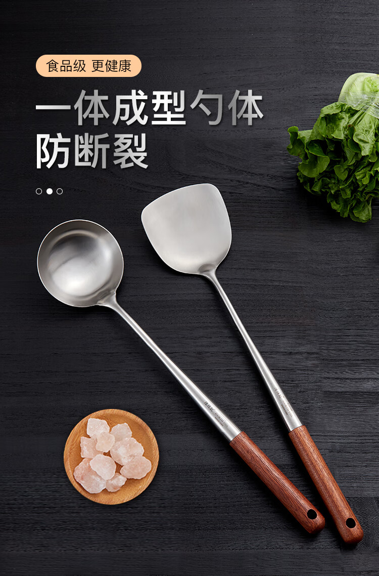 现货速发陈枝记炒勺子锅铲套装304不锈钢家用炒菜铲子长木柄厨师专用