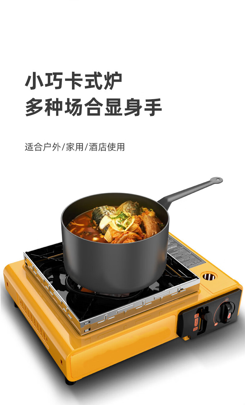 卡式炉卡磁炉炉具炉火户外便携商用野外野炊燃气炤火锅野餐野营超值款