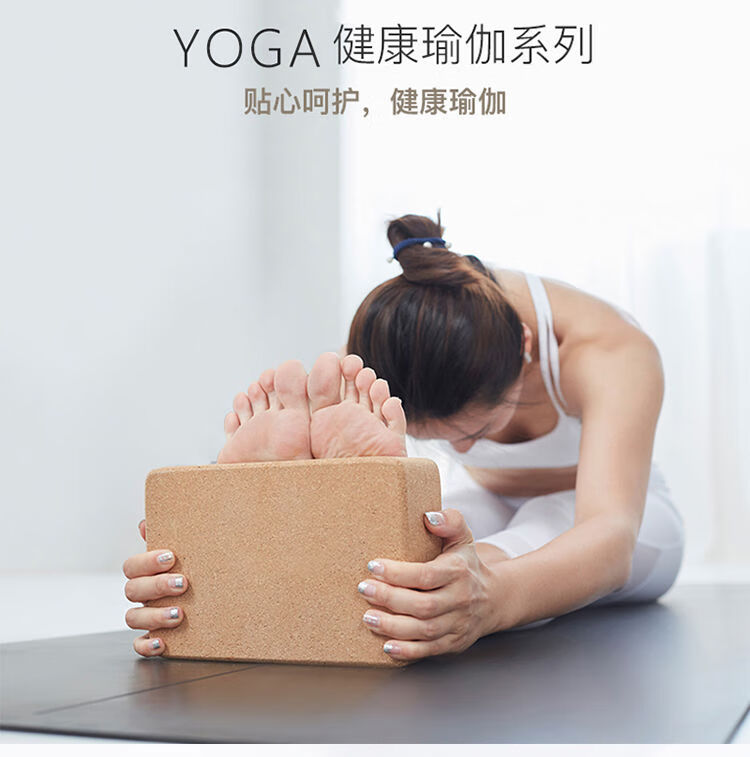 瑜伽砖成人女初学者高密度瑜伽馆专用器材实木头天然软木紫色一对砖