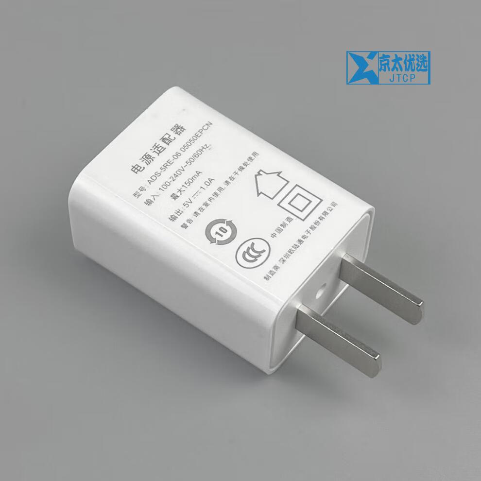 体重秤专用充电线2米3米可选体脂秤电子称通用数据线充电器电源线5v1a