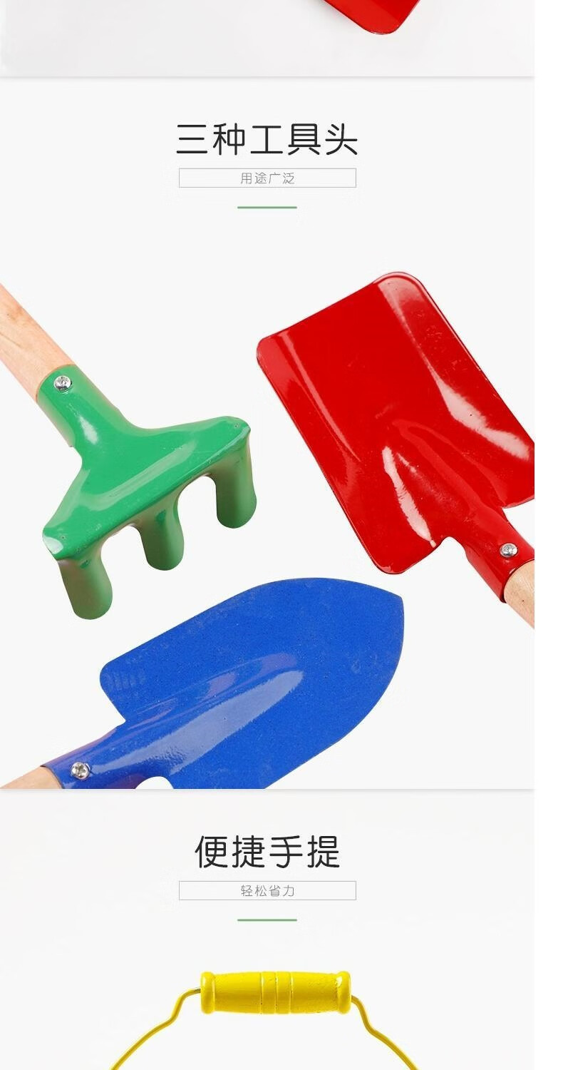 植树节工具幼儿园松土植栽三件套生活植树节工具小植物小号园艺款耙子