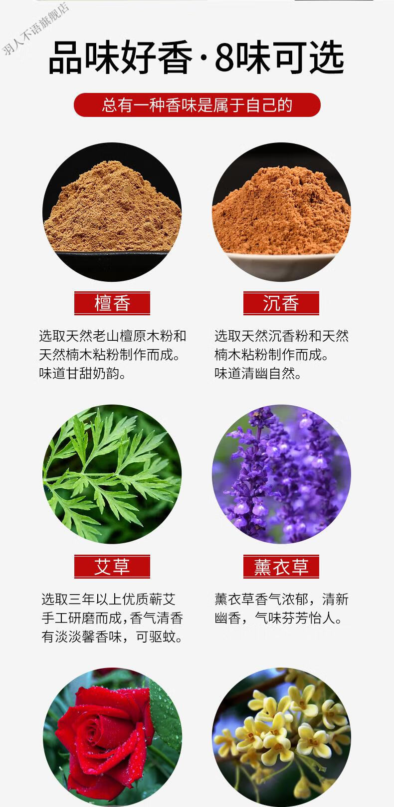 锦雀鸟2022款檀香艾草蚊香驱蚊盘香熏香家用室内天然盘香半年用量厕所